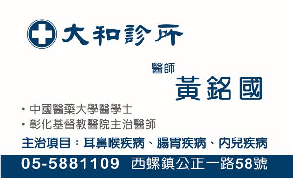 clinic image