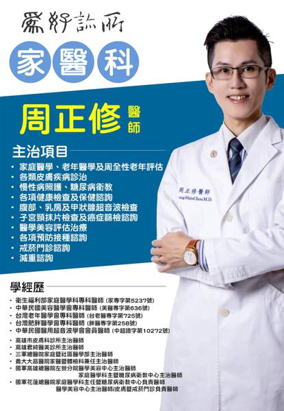 clinic image