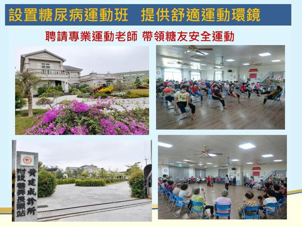 clinic image