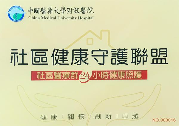 clinic image