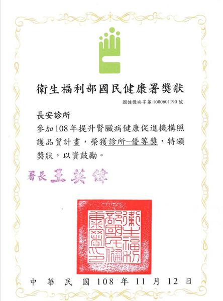clinic image