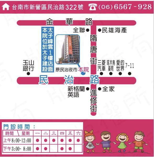 clinic image