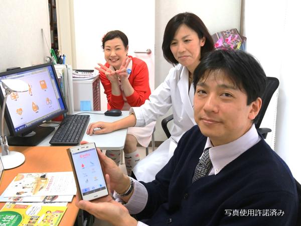 clinic image