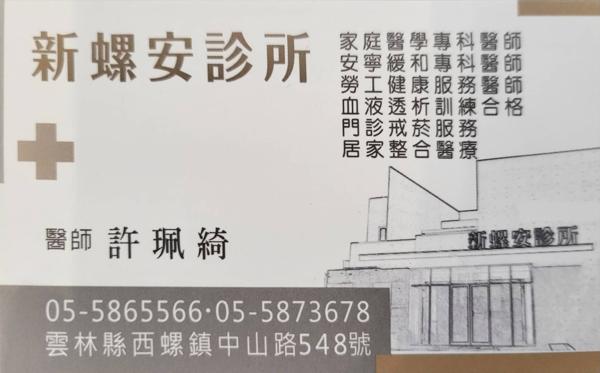 clinic image