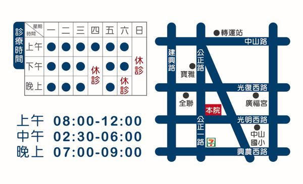 clinic image