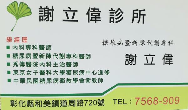 clinic image