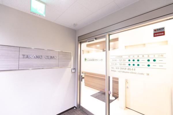 clinic image