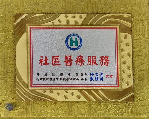 clinic image