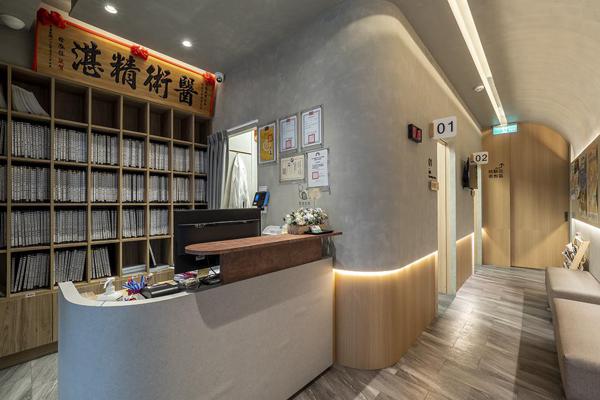 clinic image