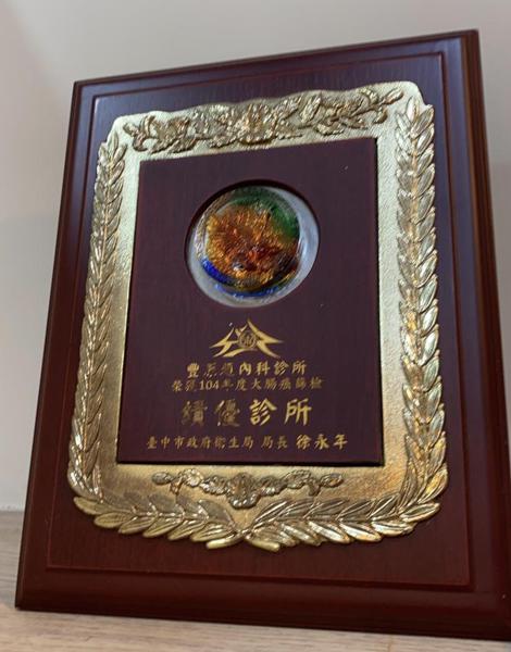clinic image