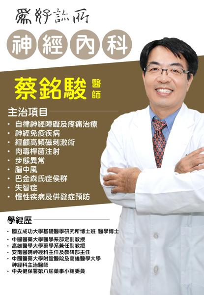 clinic image