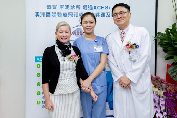clinic image
