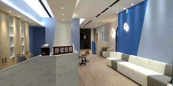 clinic image