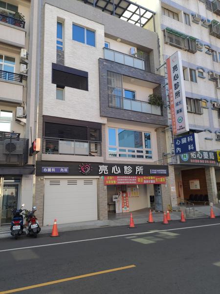 clinic image