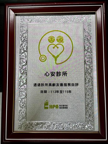 clinic image