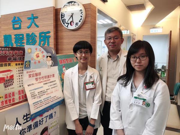 clinic image