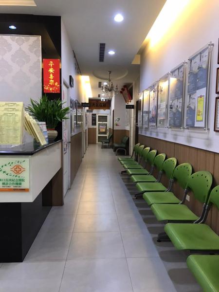 clinic image