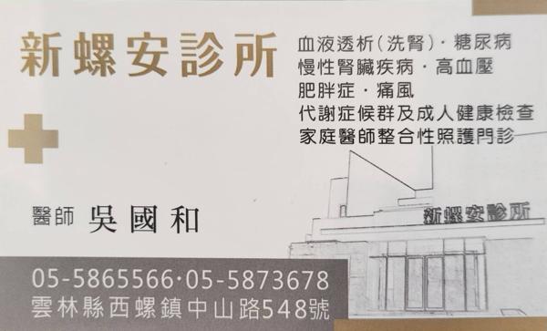 clinic image