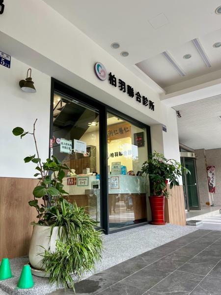 clinic image