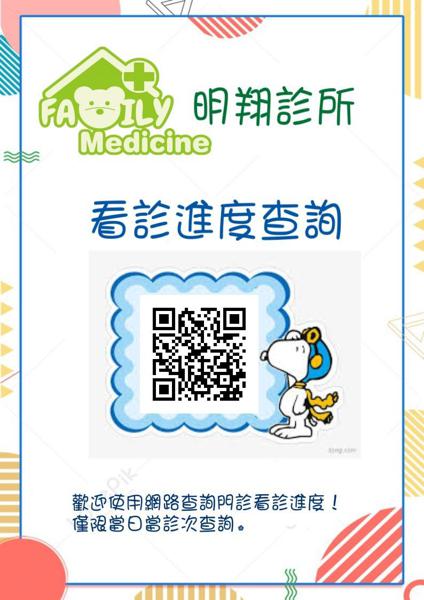 clinic image